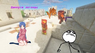 Типичный BambooLand #1
